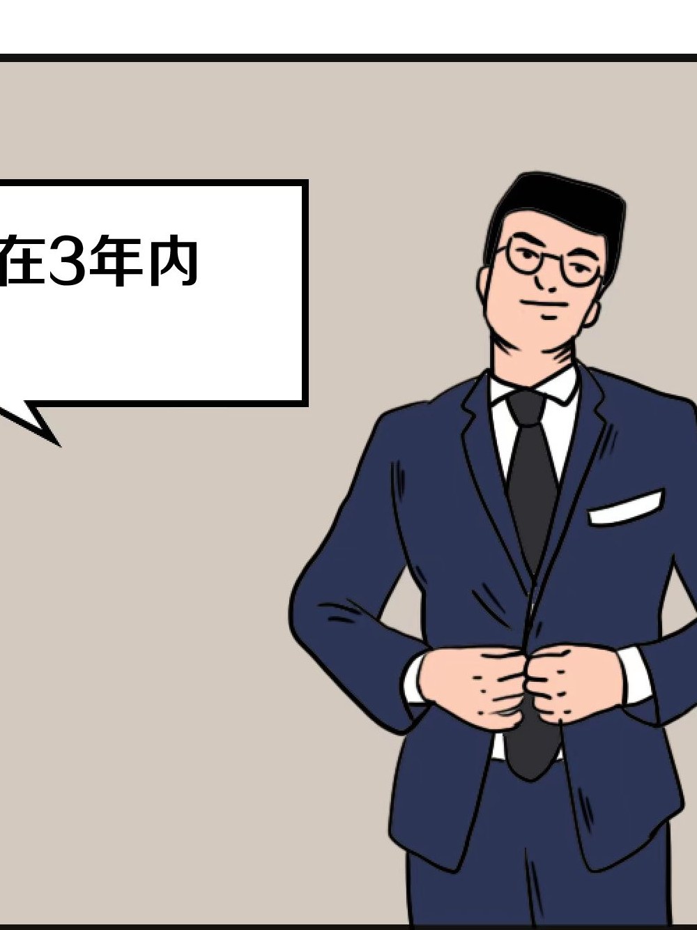 画饼