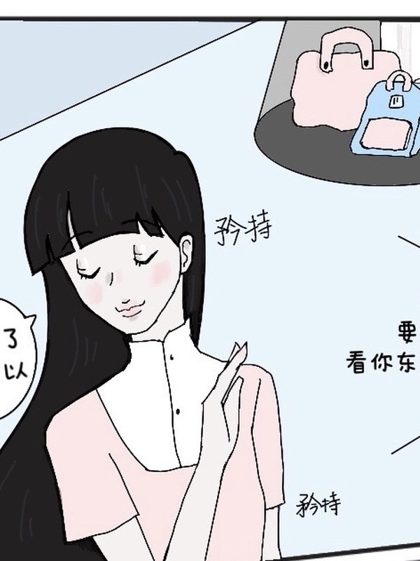 一生要强的女大学生